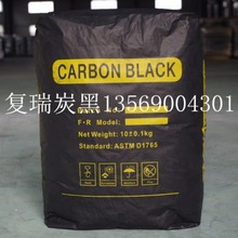 建筑密封胶用色素炭黑FR5300复瑞炭黑硅酮胶专用炭黑13569004301
