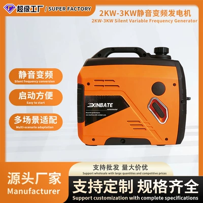 Truck Inverter Silent 2KW-3KW Parking Air Conditioner with Bluetooth Remote Control, DC 12V-72V Gasoline Generator (Avtomobil generatorları)