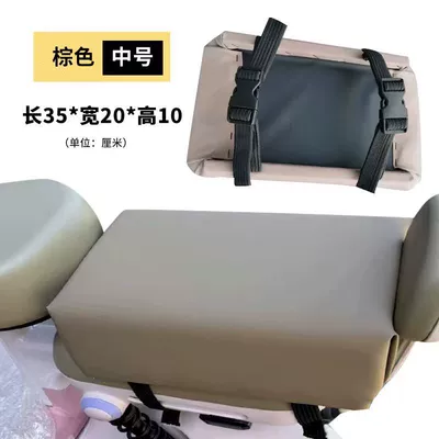 Electric car cushion | waterproof seat cover, height-increasing seat - brown-medium-sized-buckle-style-length-35cm