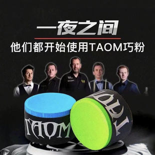 ����ķ�ɿ˷�v10V10Taom˹�Z���ɷۈA���а���U�Iv10�ɿ˷�