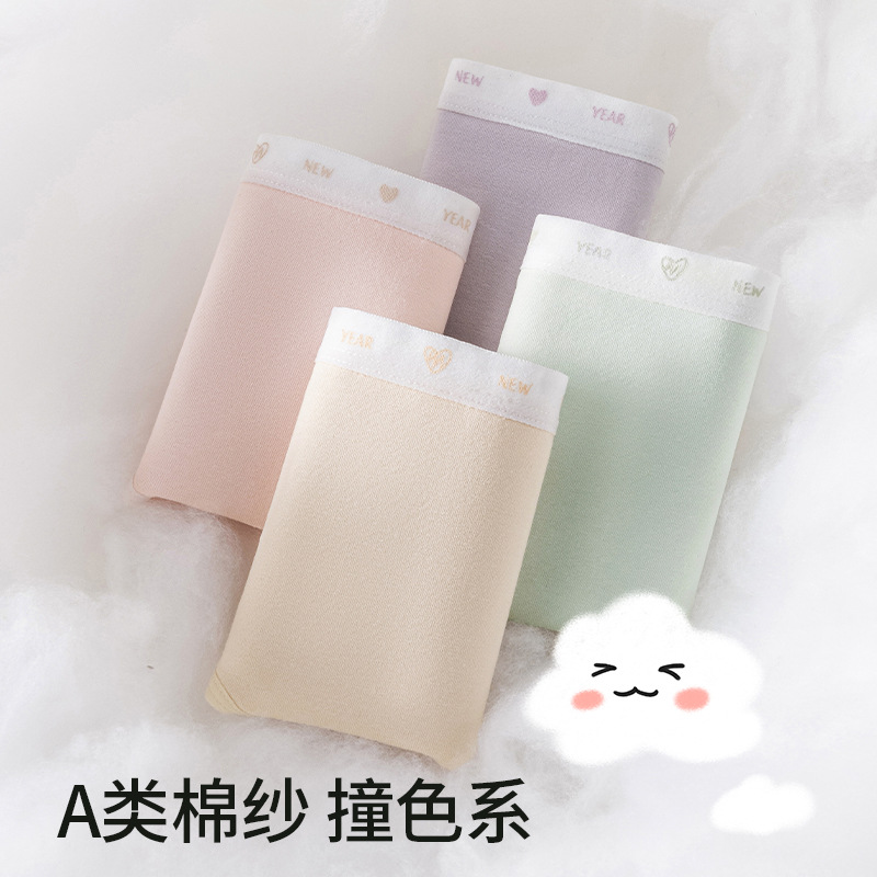 Bragas de algodón de color de contraste de entrepierna alargada ~ A calzoncillos de cintura media para niñas de algodón de clase 10A calzoncillos antibacterianos de entrepierna para mujer