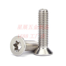 410/201/304/316���P�÷���۳��^�C��С�ݽz�����˨��������