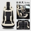 All-Inclusive Five-Seater Deluxe Edition--Classic Black