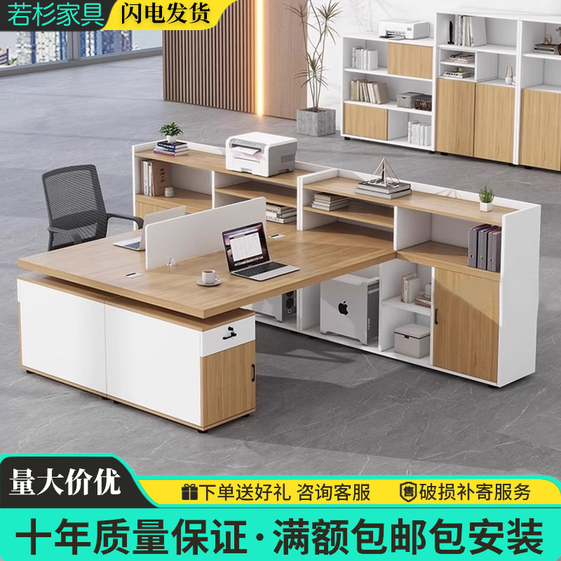 Simple Staff Desk, Office Dual Workstation, Financial Office Desk and Chair Set, Modern Two-Person Manager Desk