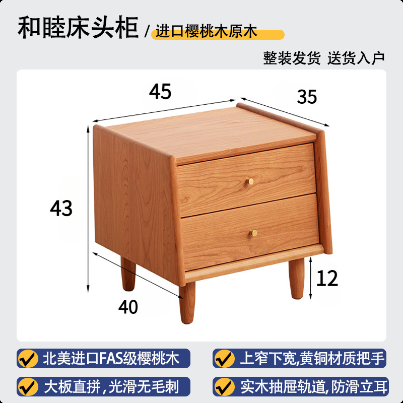 침대협탁 벚나무 보조재료 오동나무