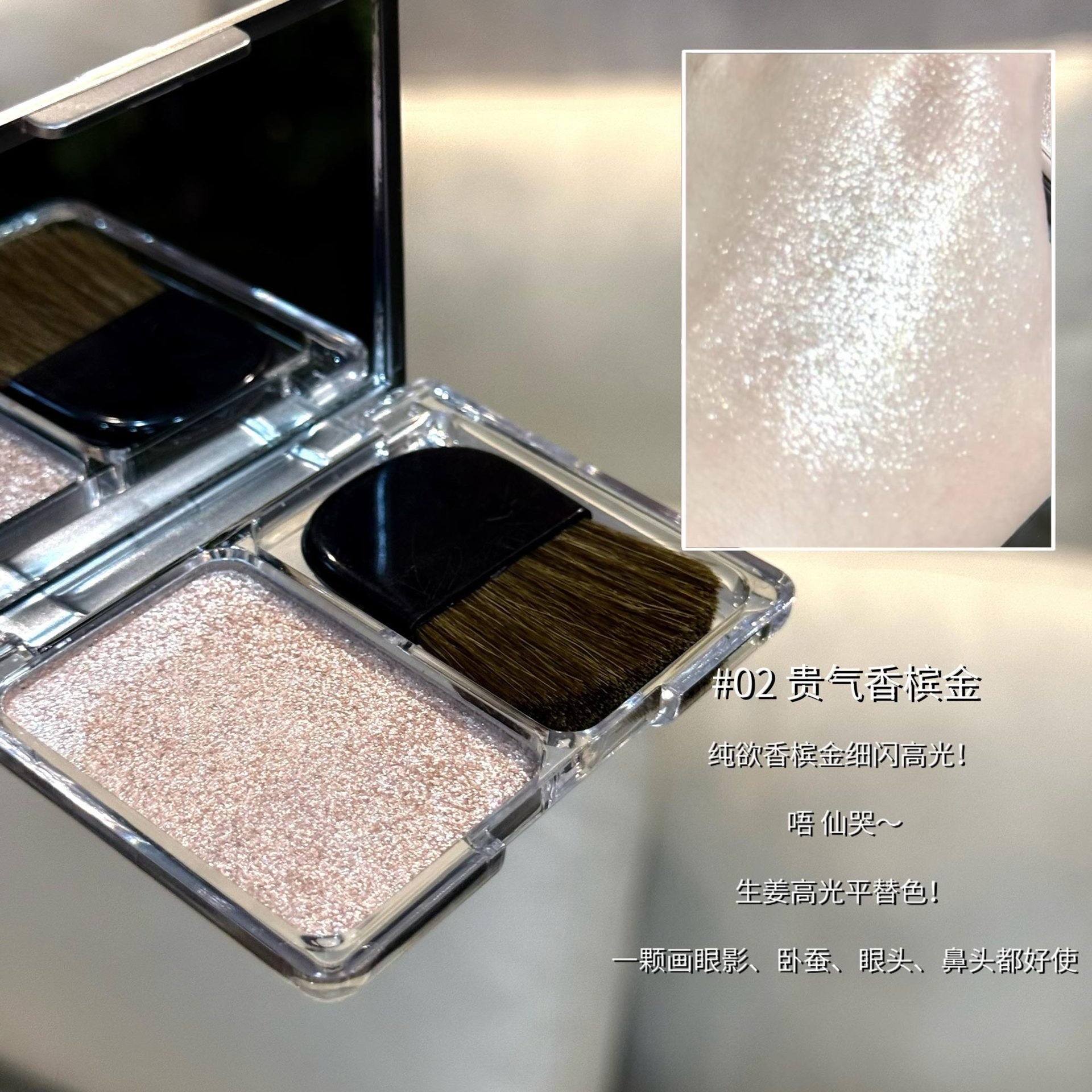 2#Noble champagne gold (ginger color)