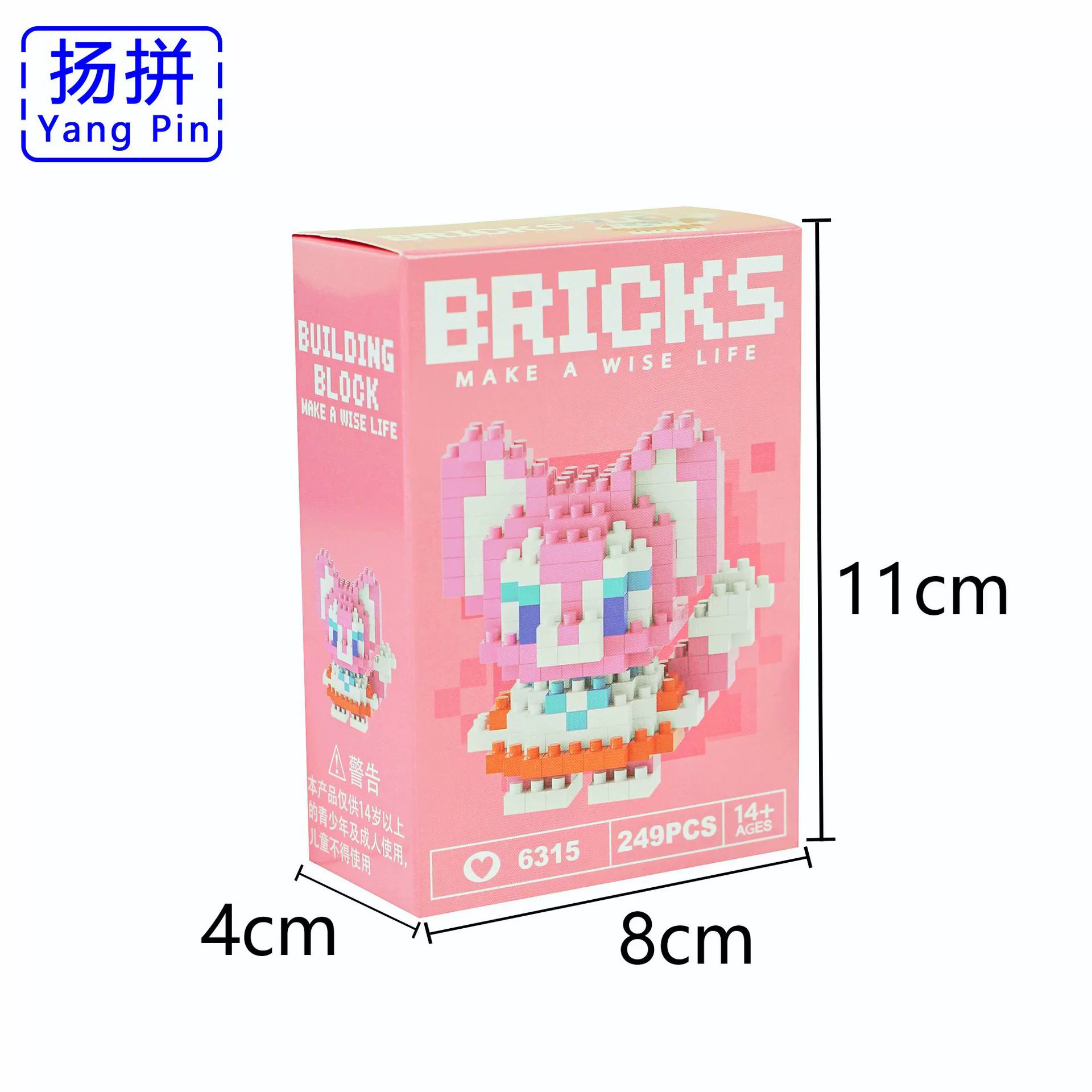 Mini Constructor (Yang Pin) smart brick toy, multi-color collectible kit, compact 11×8×4 cm