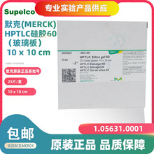 Ĭ��Merck ��ЧHPTLC���ӹ��z������1.05631.0001 10x10cm25Ƭ/��
