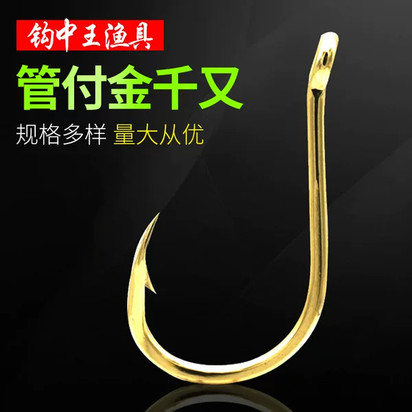 Golden Fishing Hooks with Barbs and Bent Tips for Sea Fishing, with Rings and Circles, Bulk Fishing Hooks for Large Fish