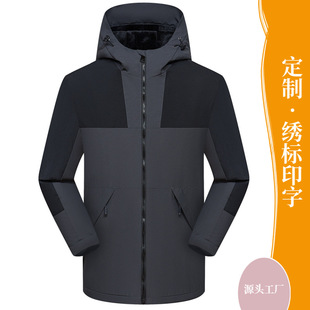Outdoor Hooded Jacket Men's Spring Jacket Windproof Mountaineering Suit Silver Fox Velvet Liner Couple's Work Clothes School Uniform Printing