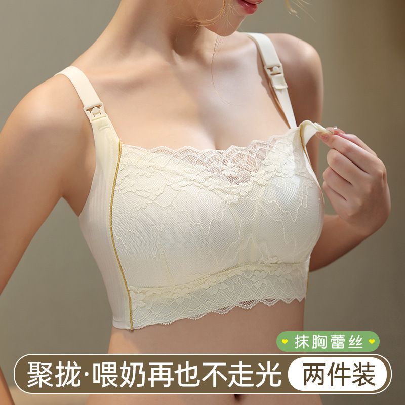 임산부 모유 수유 브래지어 임산부 얇은 처짐 수집 산후 모유 수유 레이스 붐 모유 수유 속옷