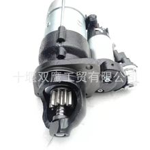 适用于24V  10齿东风康明斯C5369113起动机