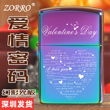 ZORRO���_��Ʒú�͐����ܴa�òʹ����L���C����YƷ�����x