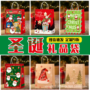 Christmas Hand Kraft Paper Bag Christmas Eve Gift Bag Gift Packaging Bag Santa Claus Red Apple Bag