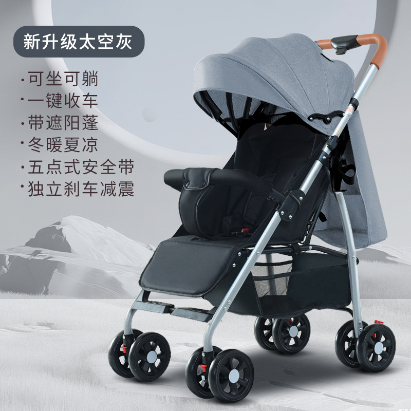 四輪万能ベビーカーは座ることができます。横になることができます。