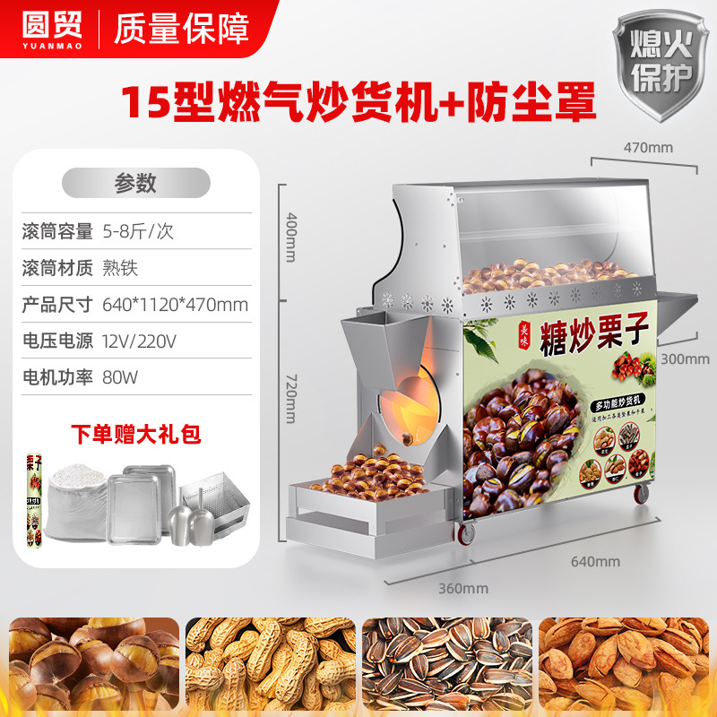 15형 가스[기본모델] + 더스트커버 + 소화방지 기능