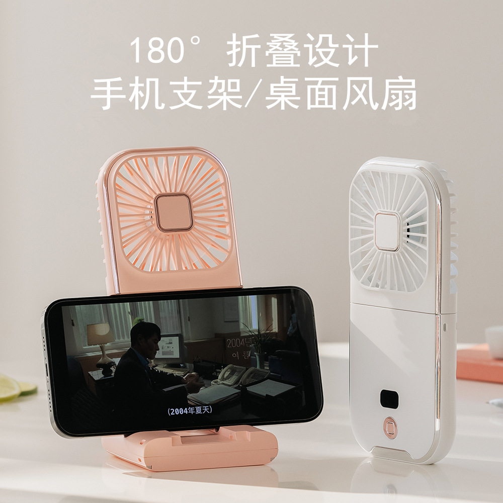 New USB rechargeable small fan, foldable hanging neck portable small electric fan, desktop fan, outdoor power bank