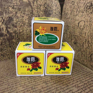 [Jiangsu, Zhejiang and Shanghai Full Box Postage] Ya Cream Snow Cream Moisturizing Cream Bottle 80g 40g Shanghai Chinese Goods