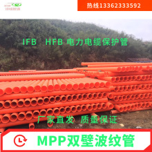 MPP�p�ڲ��y��   IFB�α�   �����|�o�׹� 110   DN150