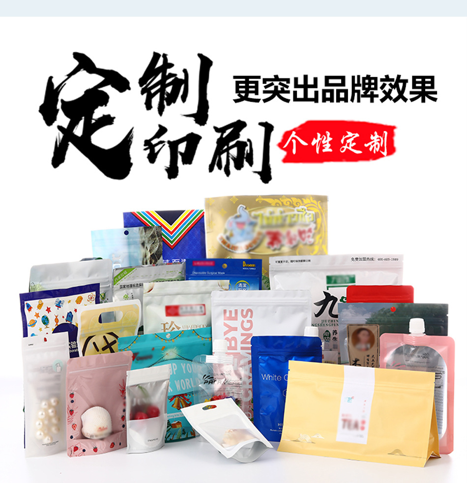 金色磨砂自立骨袋_10