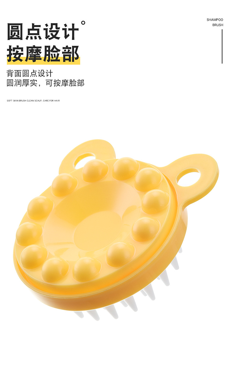 按摩洗头梳_10