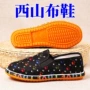 男女老北京休闲2025爸爸鞋