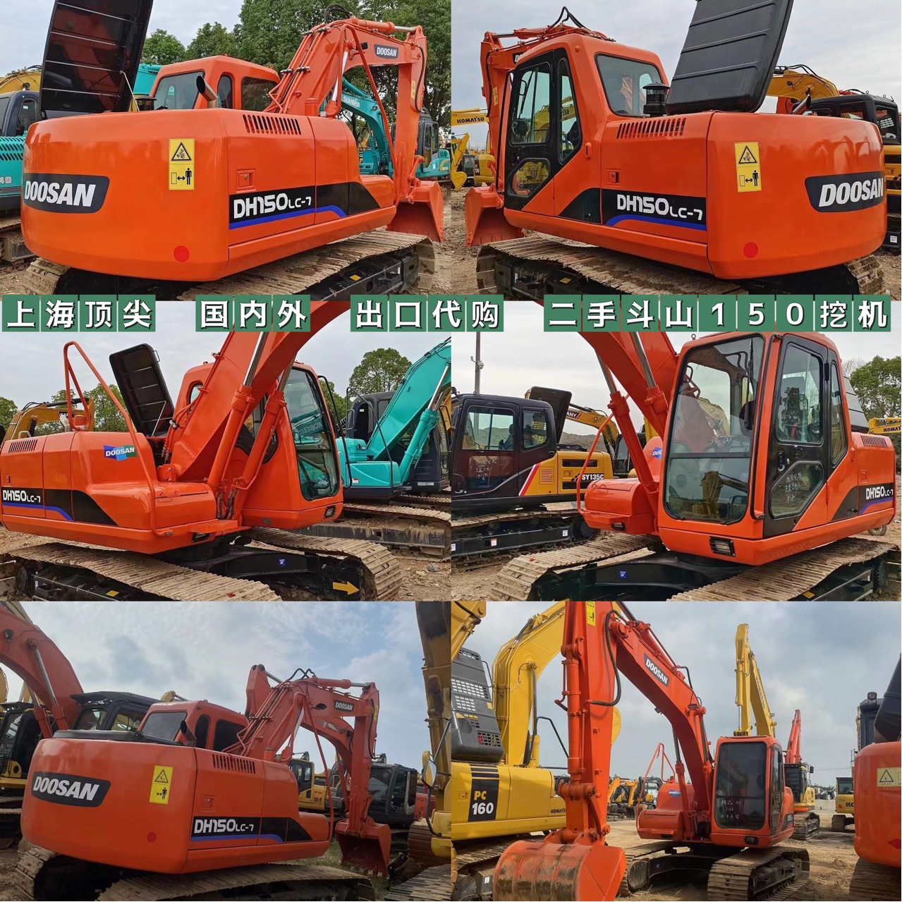 Corea del Sur importa Doosan 150 Doosan 200 Doosan 300 excavadora de segunda mano original pintura original original