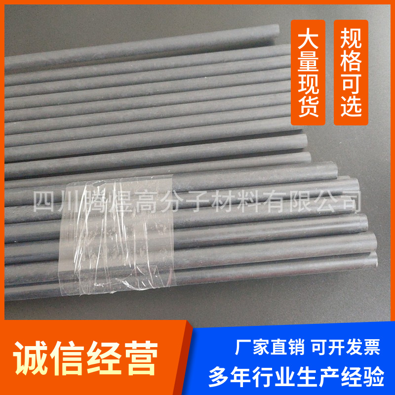 厂家大量供应汽车卡扣配件米黄色8MM黑色PPS棒  聚苯硫醚棒