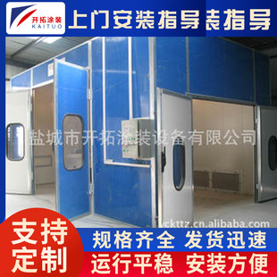 Excellent supply of car paint booth, paint booth, paint booth, and open-up baking booth, trustworthy warranty for one year