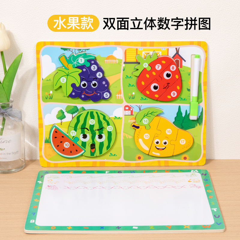 Madera de dos caras tablero de dibujo puzzle tridimensional infantil puzzle