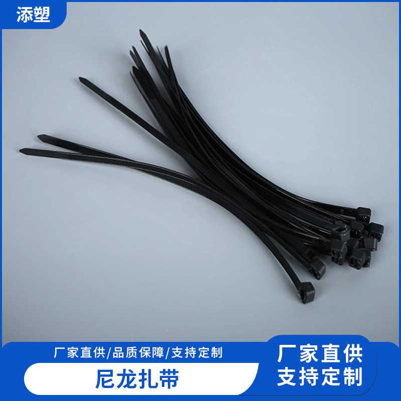 厂家批发自锁式尼龙塑料扎带批发结实新料黑色束线带耐用理线带