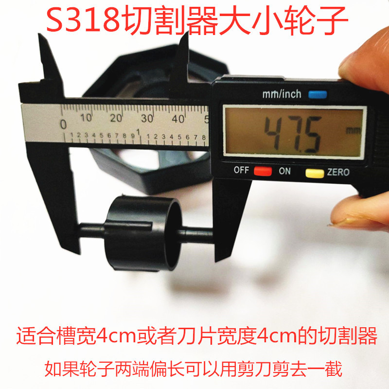 Cortador de cinta adhesiva de gran tamaño asiento cortador de cinta adhesiva transparente papelería cortador de mesa máquina de papel adhesivo mesa de pegamento