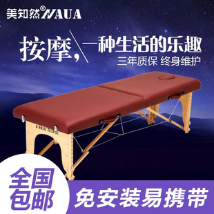 �������㡿��֪Ȼԭʼ�c�ۯB��Ħ�����ô��������w���üy��������