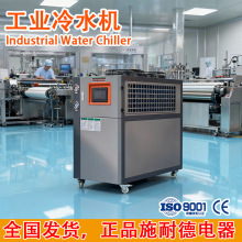 �����豸����ֱ������ʽ��ˮ��5HP���ʽ��ܾ����ȶ���ҵ��ˮ��