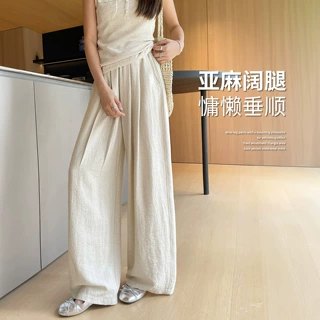 白色亚麻裤女2026夏季薄款垂感高腰山本裤小个子防晒冰丝阔腿裤子