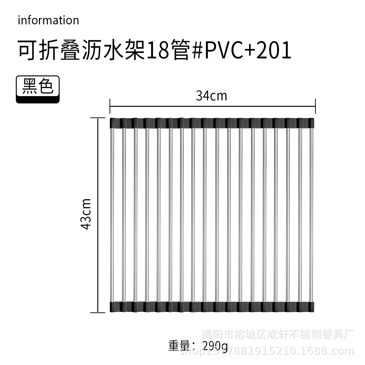 Ventas directas de la fábrica plegable de acero inoxidable estante de drenaje plato rack fregadero de almacenamiento de cocina estante de control de agua vegetal y fruta