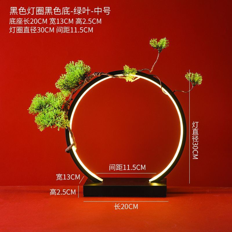 [인기 판매 신모델] 삼색조명 + 라이트링 30개 + 그린파인