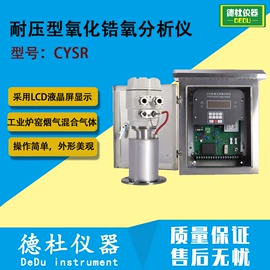 测定仪;水质分析仪;纺织用仪器