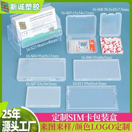 塑料盒;文具盒;档案盒