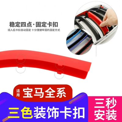 strip buckle 3 series GT5 | Other Automotive Exterior Supplies