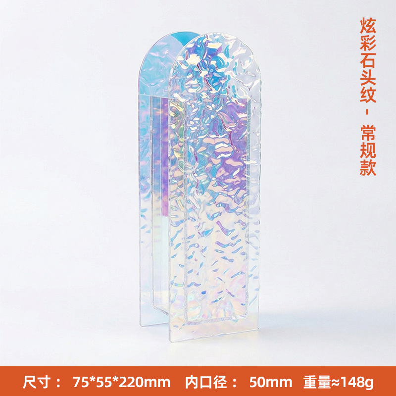화려한 스톤 패턴 - 기본형