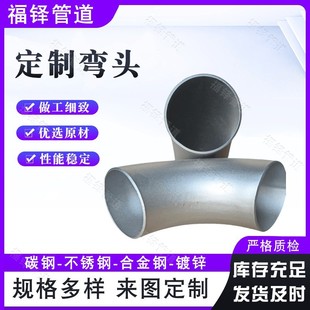 河北福铎管道装备有限公司