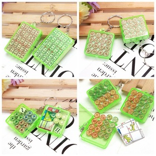 Mini Chess, Mini Military Chess, Land Chess, Mini Flying Chess, Beast Chess Keychain Pendant, One Yuan or Two Yuan Wholesale