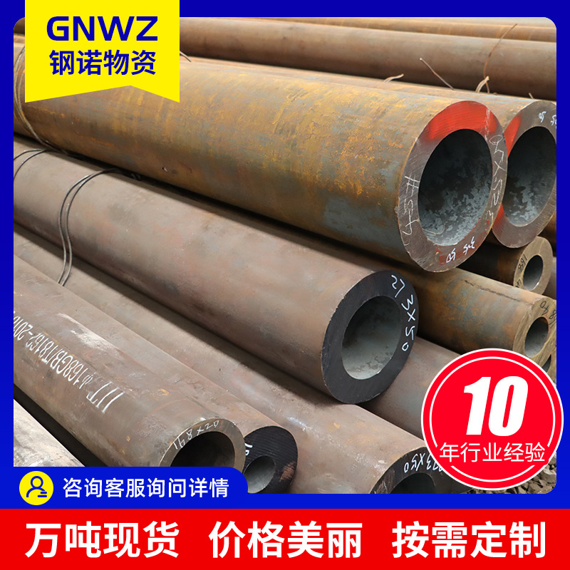 20G高压锅炉管 12crIMoVG锅炉管15CrMoG T91/P91/P22锅炉无缝管