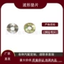 异型波形各种大灯卡子