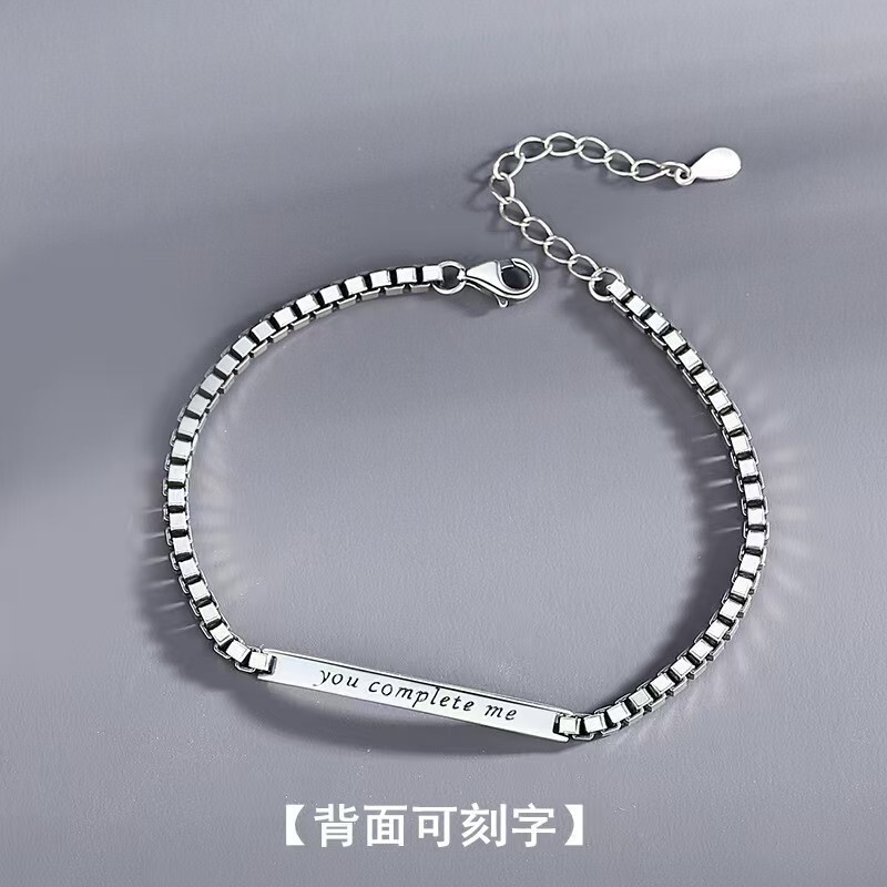 You gave me a complete couple's bracelet, a niche item on Instagram that doesn't fade, suitable for long-distance relationships, student engraving bracelet, a gift for a girlfriend