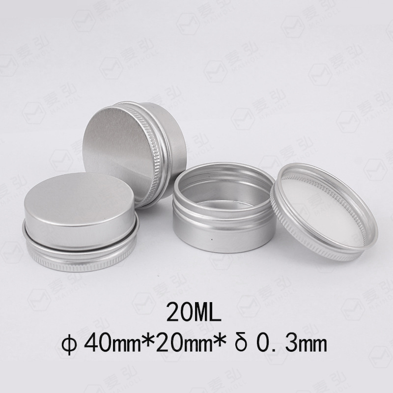 20ml螺纹铝罐 40*20鱼钩钓针茶叶药膏油膏膏体化妆品铝盒 20g铝盒