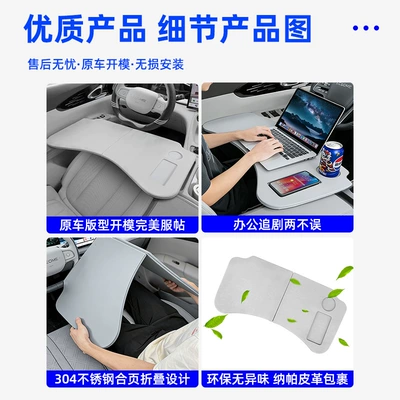 Table Board, Computer Table, Car — Car table board