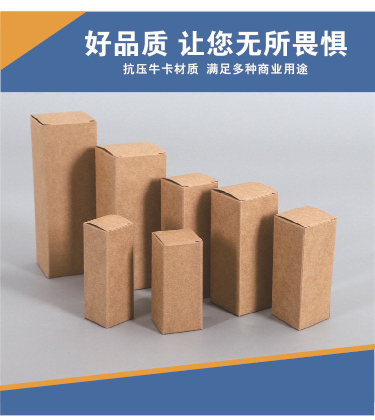 牛卡包装盒 详情-5.jpg