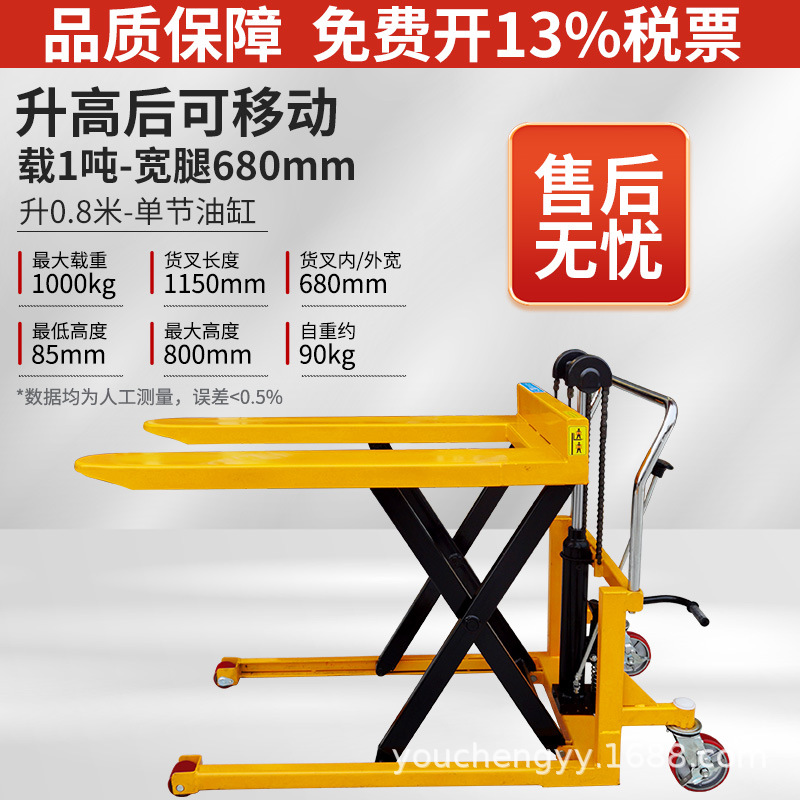 1,5 toneladas de tijeras manuales de elevación alta elevación elevadora elevadora elevadora hidráulica de tijeras de elevación alta inducción fotoeléctrica